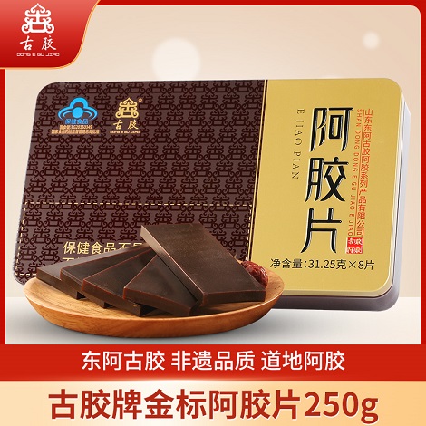 東阿古膠|阿膠片服用小技巧