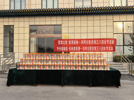 情滿(mǎn)古膠，糕香留娘|東阿古膠祝大家三八婦女節(jié)快樂(lè)